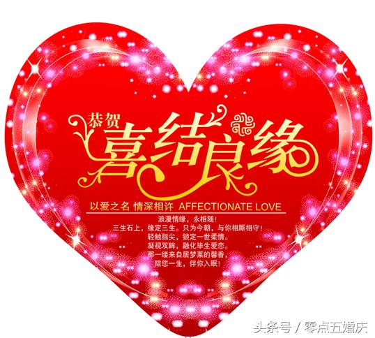 我们要结婚啦邀请函制作,我们要结婚了怎么发朋友圈