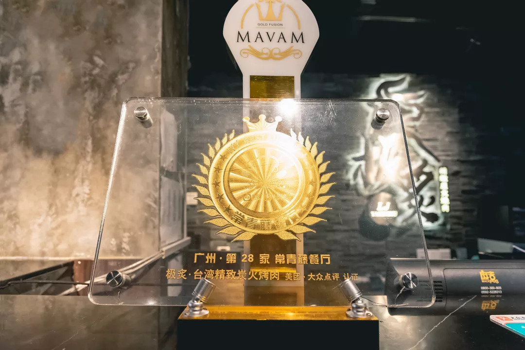 M10级烤肉!体育西的烤肉之王,持续称霸广州TOP1!