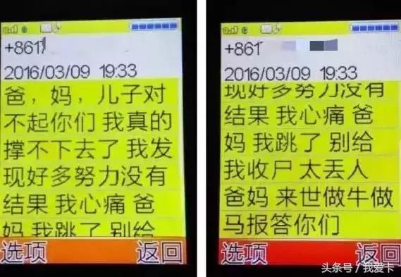 共同贷款人在征信里能查出来吗,同时可在多家网贷平台贷钱吗