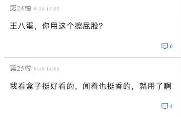 适合男生用的控油散粉,给女生用的散粉推荐