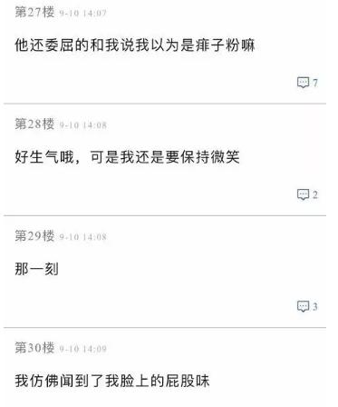 适合男生用的控油散粉,给女生用的散粉推荐