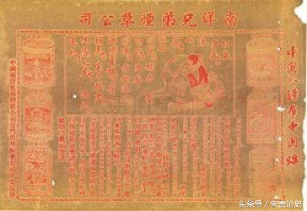 浙江籍的*草烟**商人，帮着洋人收河南烟叶，被中国商人买*杀凶**死