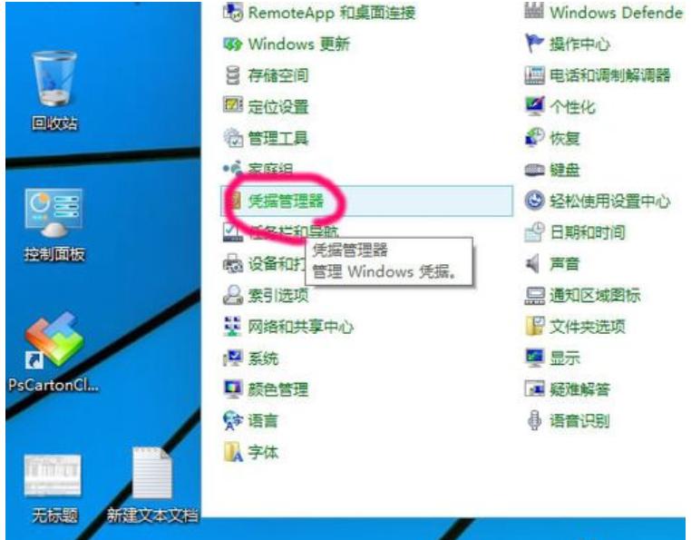 win10添加网络打印机的详细步骤,win10怎么添加打印机找不到打印机