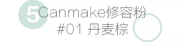 堪比整容的祛纹技巧,心机显瘦修容方法