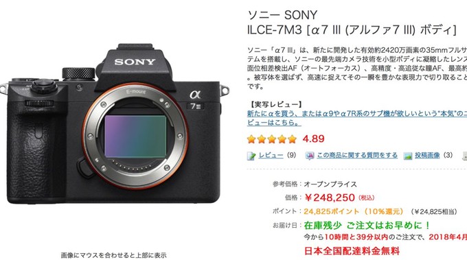 东京友都八喜哪家便宜,东京友都八喜哪个最好