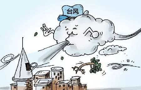 「提醒」“山竹”过后，遇到纠纷找哪个？这个号码你要熟记！