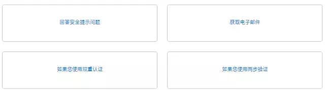 苹果手机的appleid,苹果appleid密码忘了