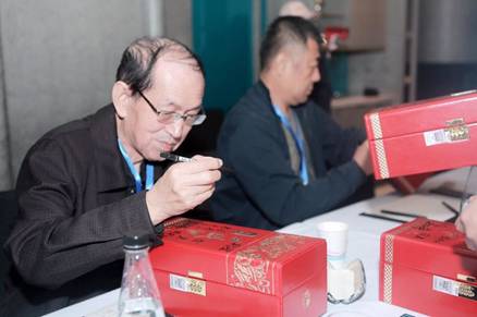 美酒飘香,醉美三秦,西凤酒1915首发一带一路中国名酒价值论坛