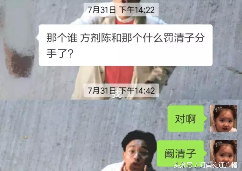 与直男聊天搞笑记录,网友晒出的和直男的聊天记录