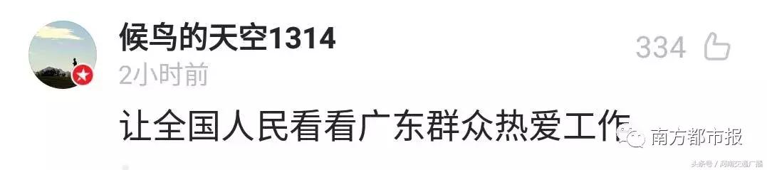 “山竹”过后首个工作日：广东人爬树都要去上班！