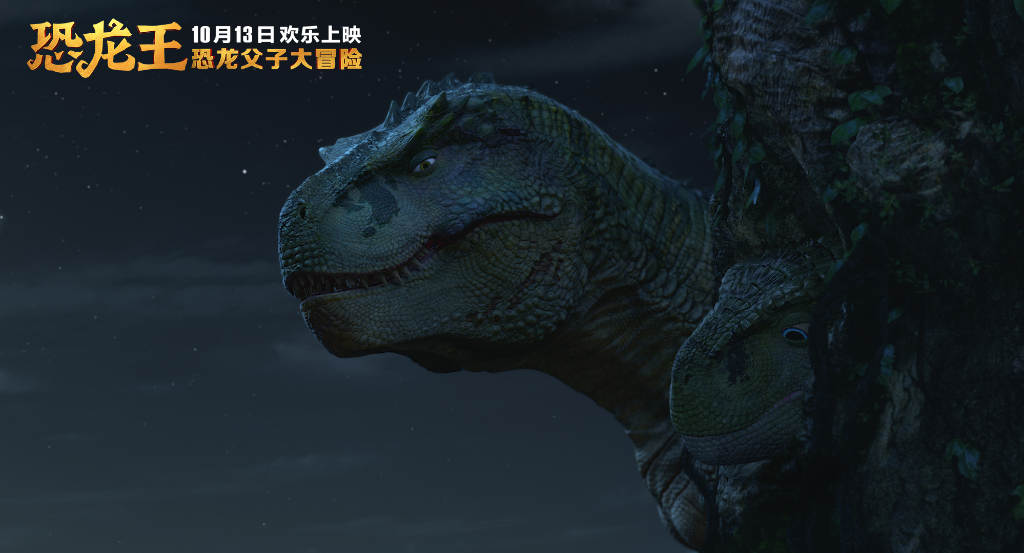 霸王龙和特暴龙是同一种恐龙吗,特暴龙和霸王龙哪个凶猛