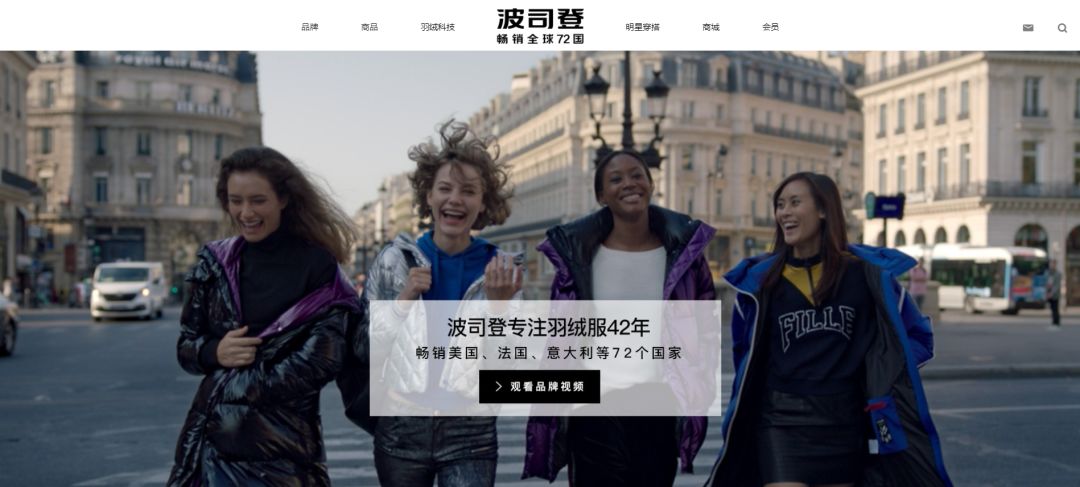 鄂尔多斯和波司登哪个好,鄂尔多斯与波司登