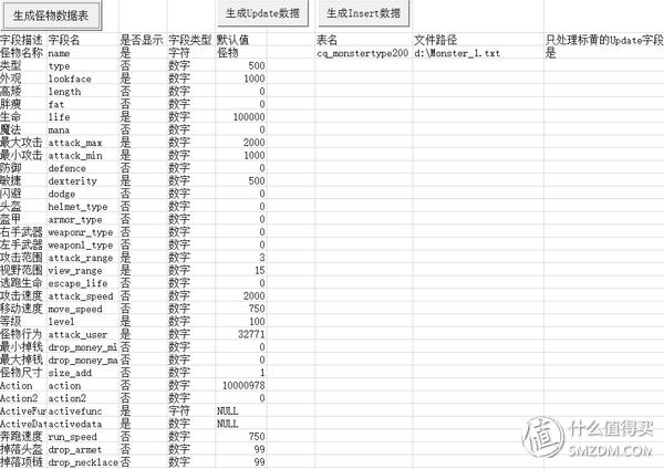 excel工作表vba容易学习吗,excel办公技巧教学vba