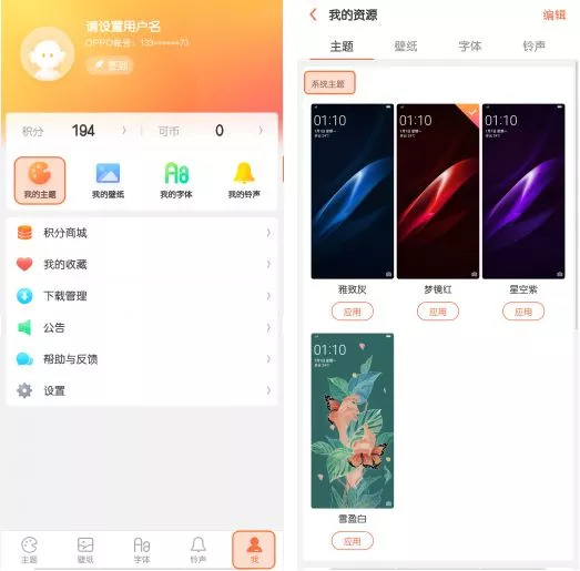 答疑｜锁屏歌词不显示了？教你快速恢复！