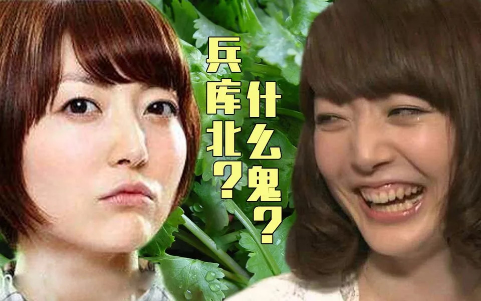 香菜后来怎么样了,香菜真的有那么可怕吗