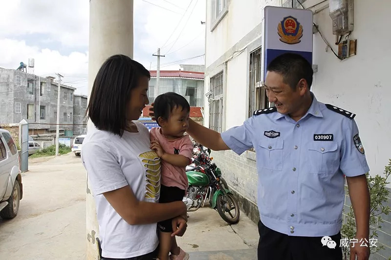威宁龙场：“小”派出所的“大”作为