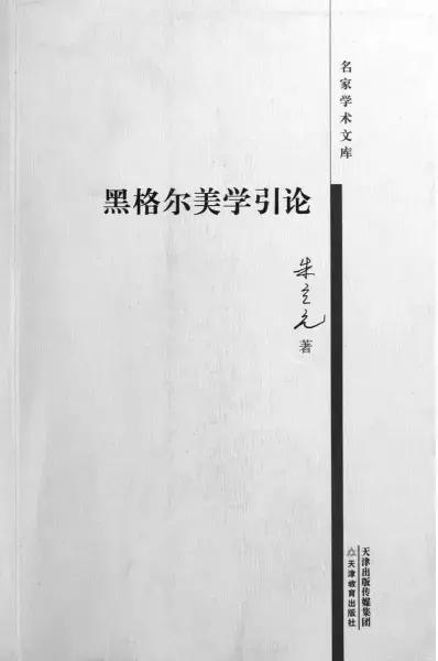 丰子恺朱光潜,朱光潜的简介和代表作品有哪些
