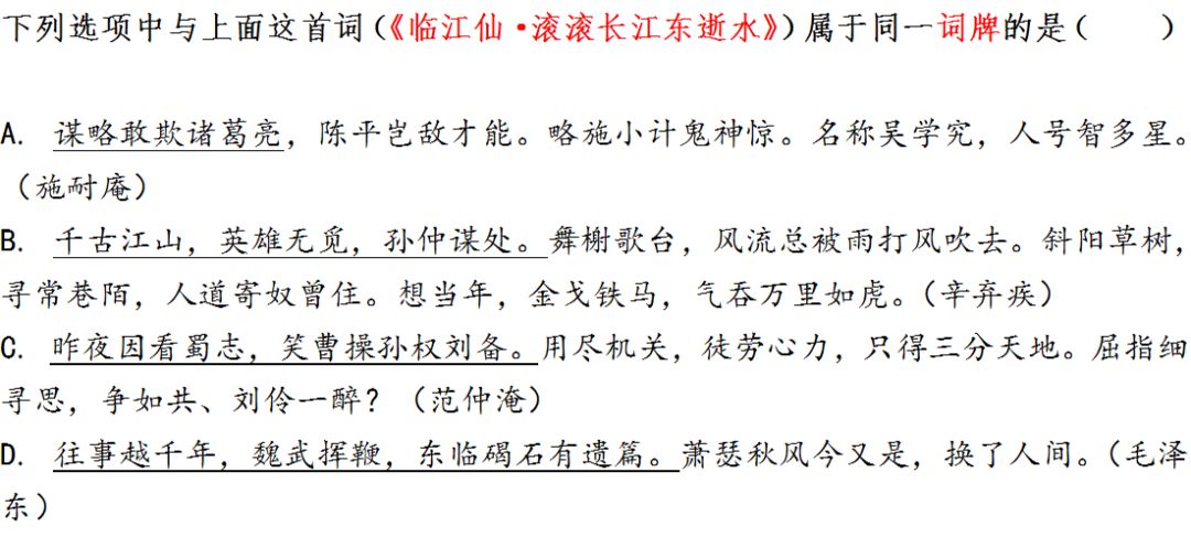 “整本书阅读”如何实践？这里有北京四中优秀语文老师的详细教学案例！（附原创习题+学生习作）「新学期加油站（五）」