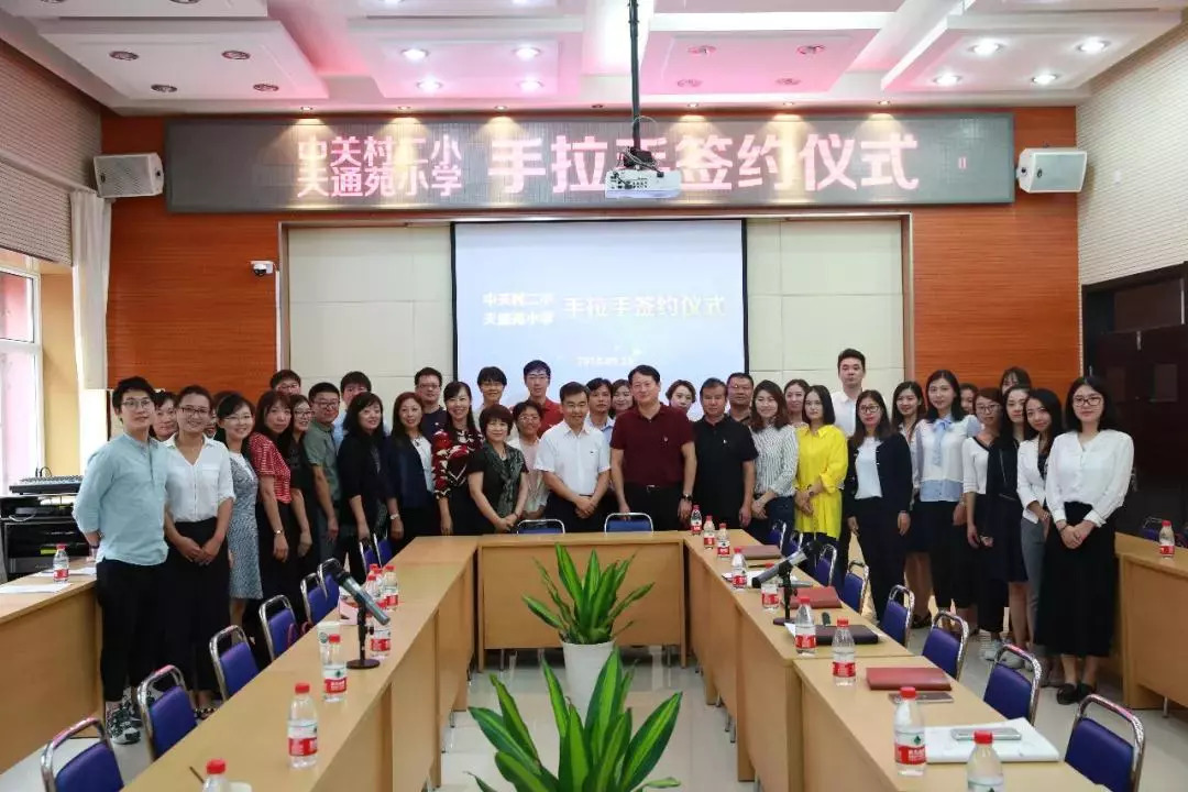 昌平天通苑教育,天通苑学校引进优质教育资源