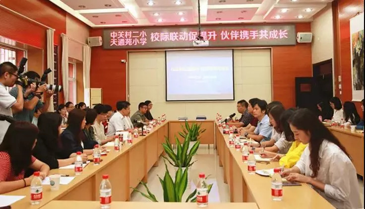 昌平天通苑教育,天通苑学校引进优质教育资源