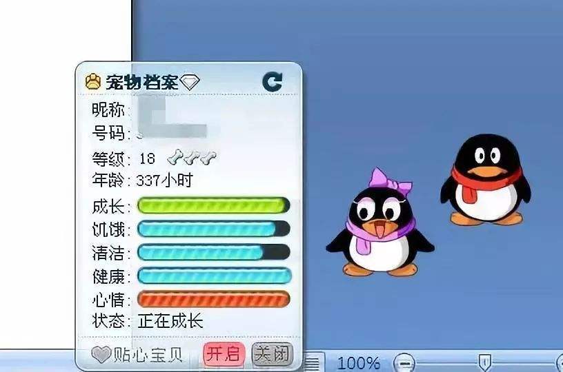 qq宠物下架多长时间了,qq宠物为什么下线了