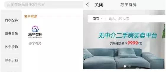 中介不停让业主降价啥套路,中介降价卖房