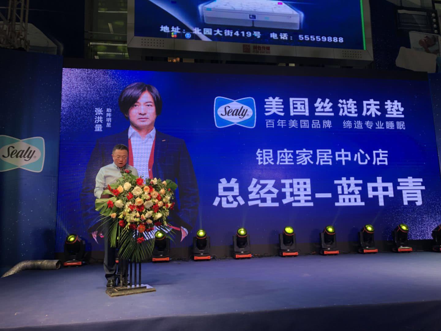 丝涟床垫618火热进行中,丝涟床垫居然之家活动