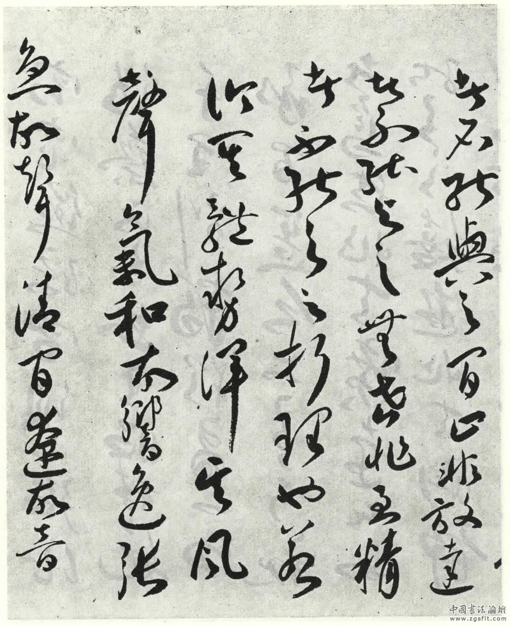 明祝允明草书文赋完整版,祝允明《琴赋》