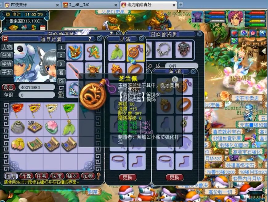 梦幻西游59花钱不,梦幻西游起号69最快最简单的方法