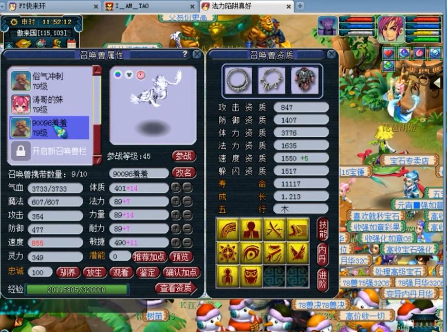 梦幻西游59花钱不,梦幻西游起号69最快最简单的方法