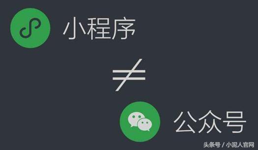 公众号对小程序的告白：本是同根生，相爱一商城！
