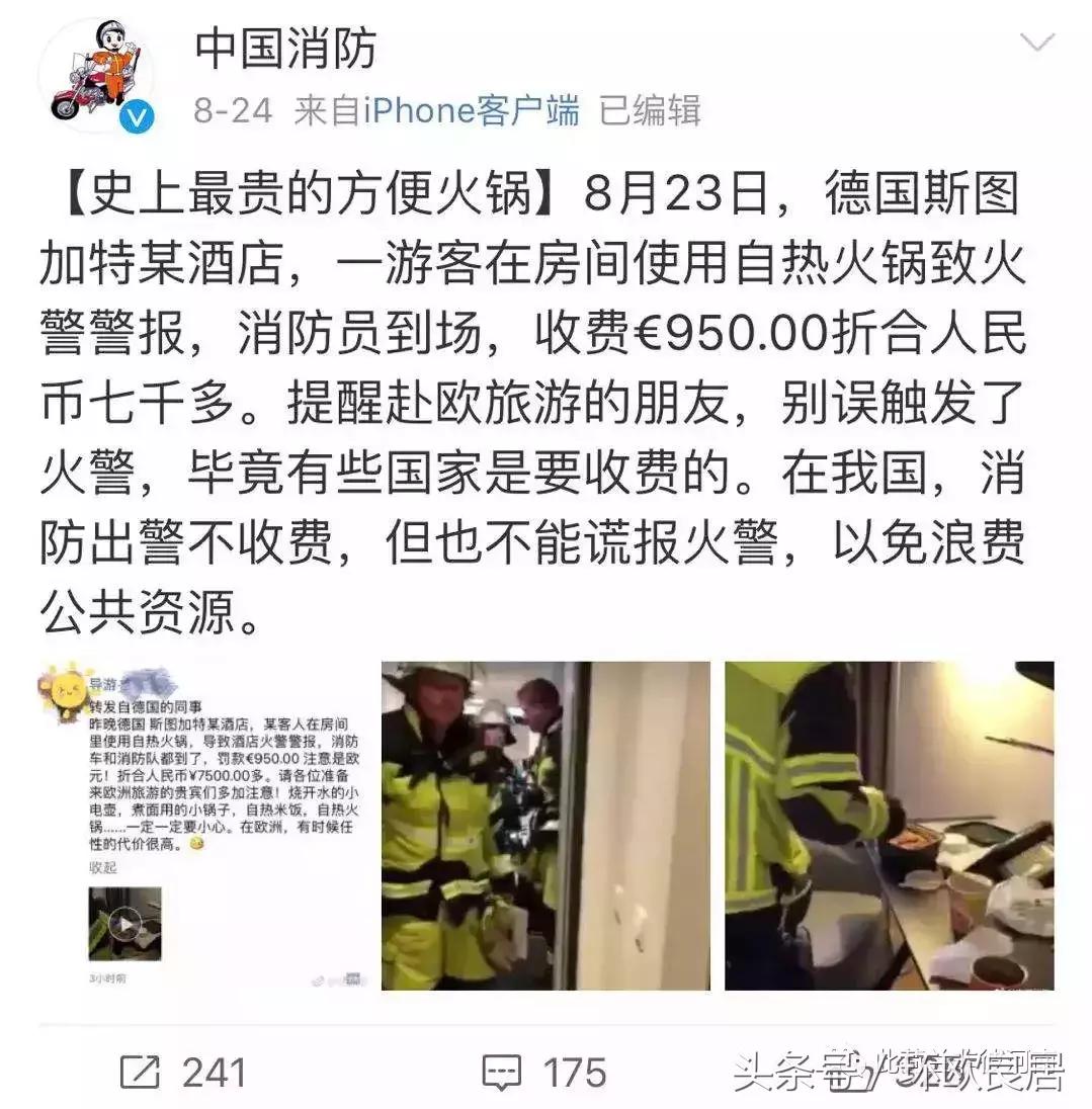 走遍20国的荷兰辣妈亲身讲述！住欧洲酒店，如何才能不踩雷