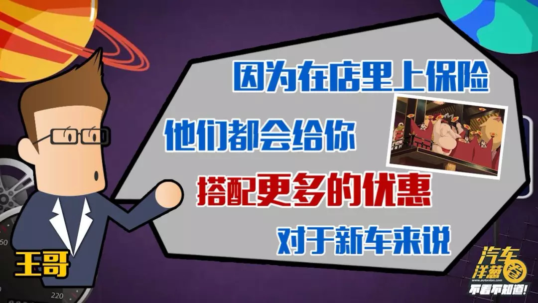 新车保险必须在4s店买吗平安车险,4s店新车保险怎么买比较划算