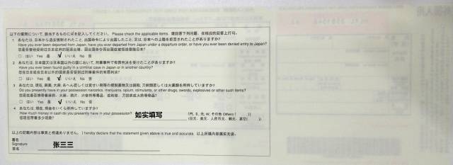 想去日本留学事先需要做什么准备 (去日本留学的准备)