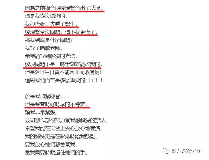 问什么叫“靠作品说话”？SHE绝对是华语乐坛的一个标准答案