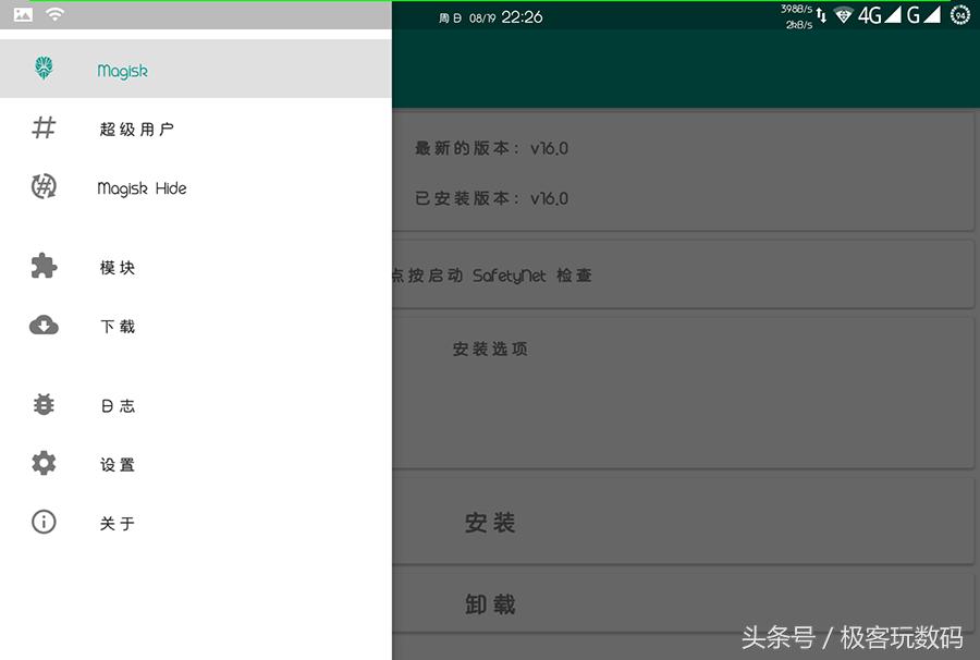 台电平板m20质量怎么样,台电二合一平板测评
