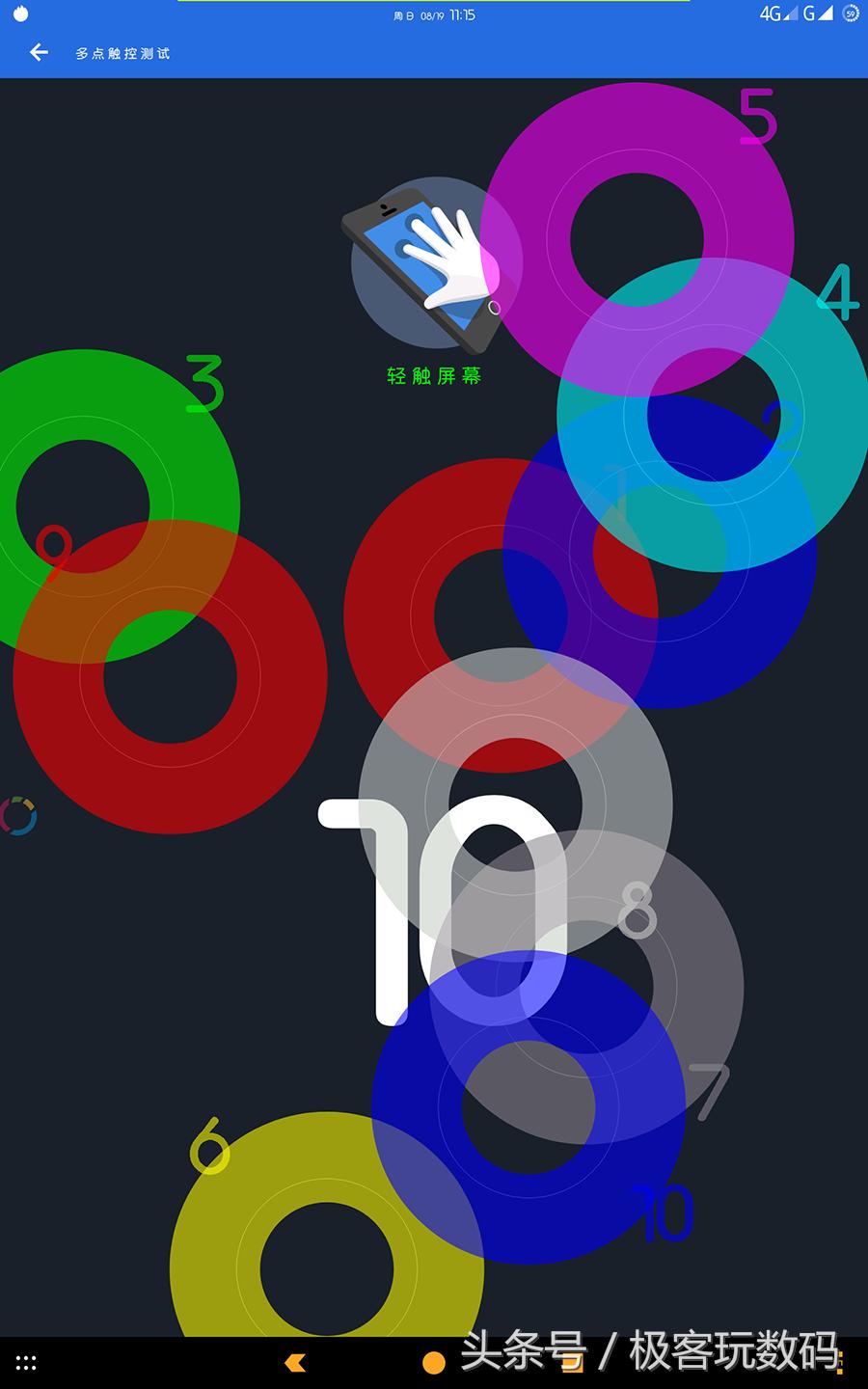 台电平板m20质量怎么样,台电二合一平板测评