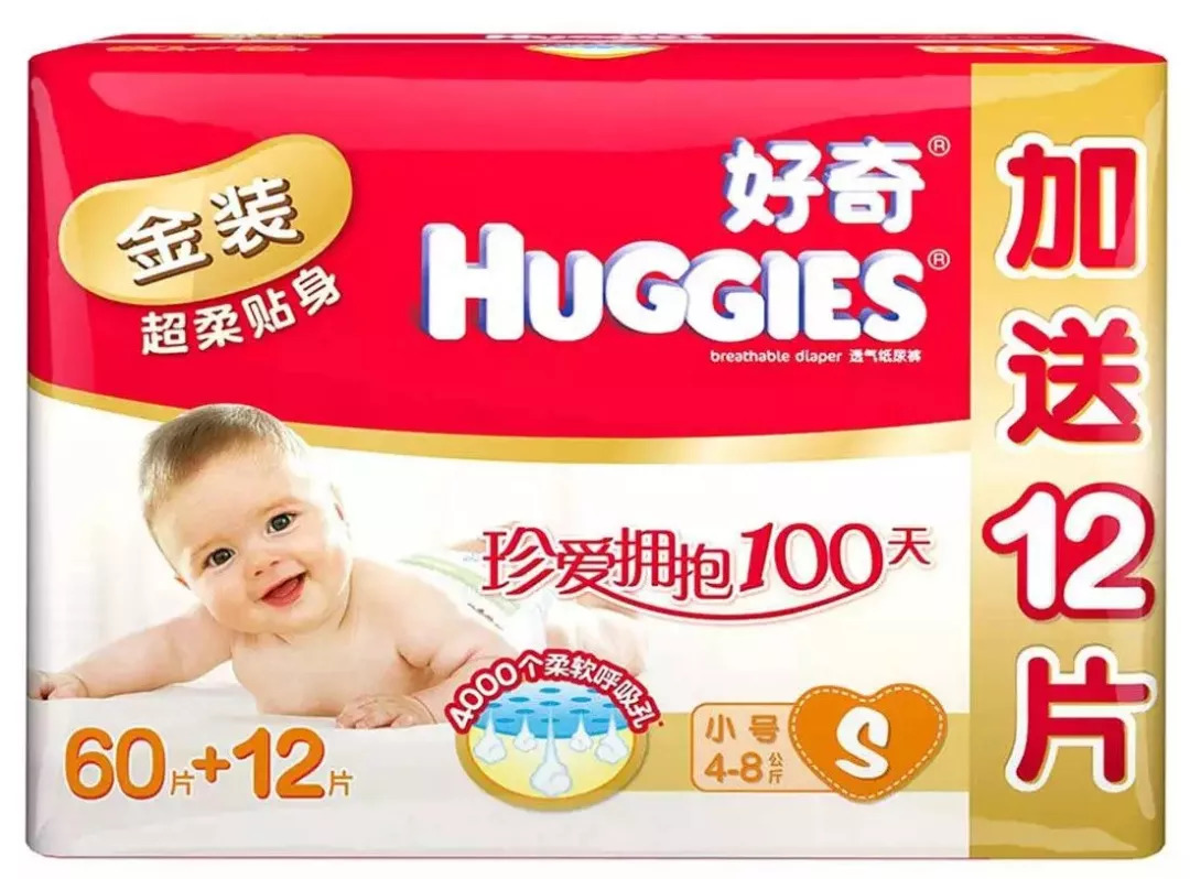 拼多多纸尿裤查出哪些品牌,拼多多大牌简装纸尿裤靠谱吗