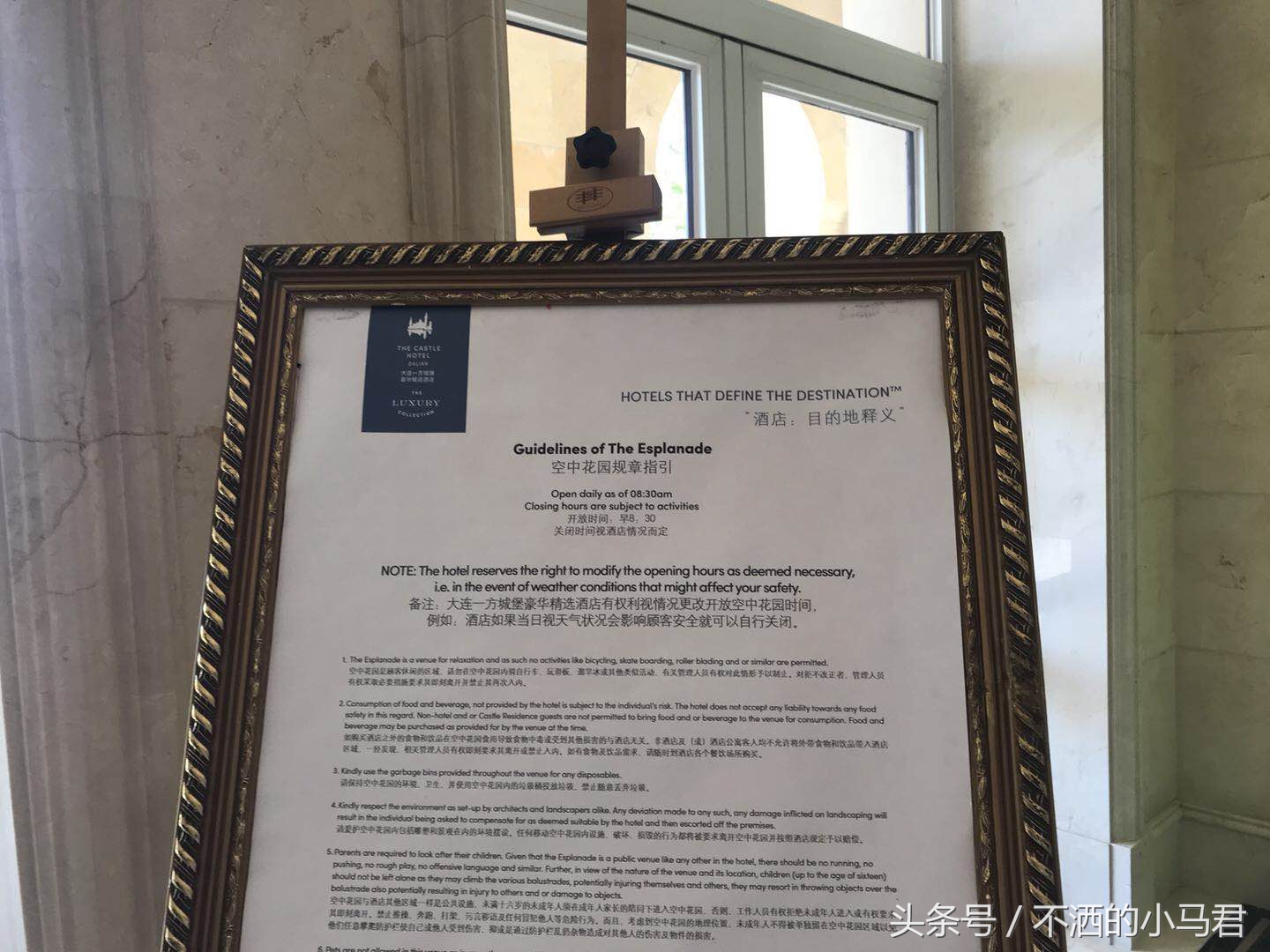 大连看海最佳酒店星海广场,大连星海广场城堡酒店