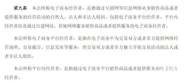 代购微商都要凉凉吗,代购严打