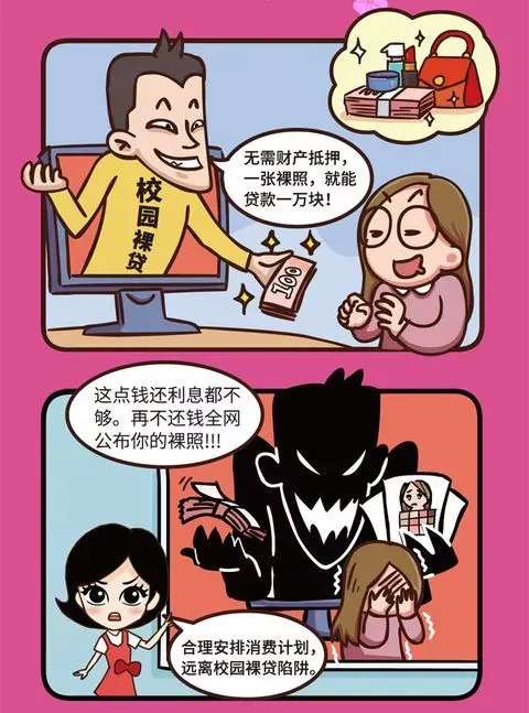 提醒对方注意安全的短信,安全上网提醒如何关闭