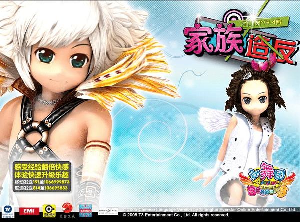 劲舞团那些年的回忆,劲歌热舞一代人的回忆