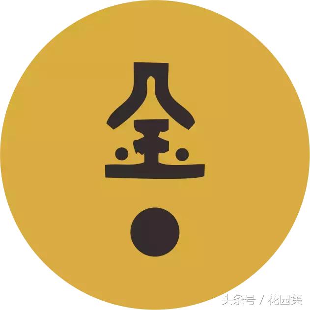 庭院栽什么树风水好,庭院最好的风水布局