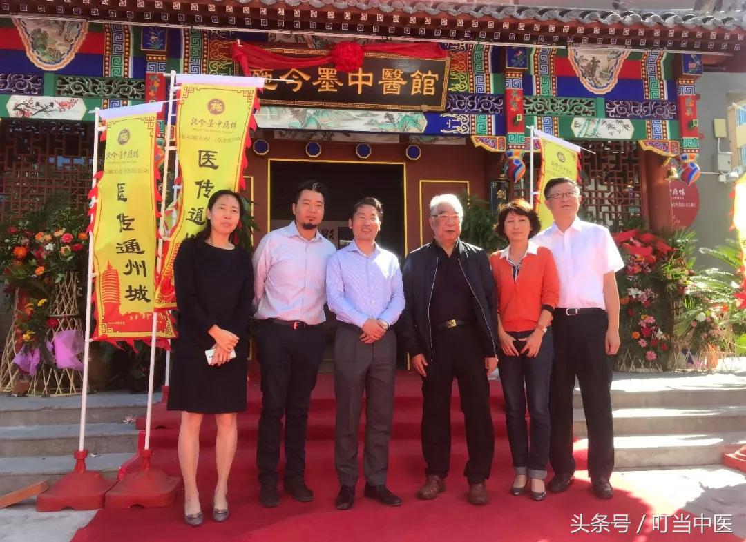 施今墨中医药文化研究院,国医大师施今墨讲座