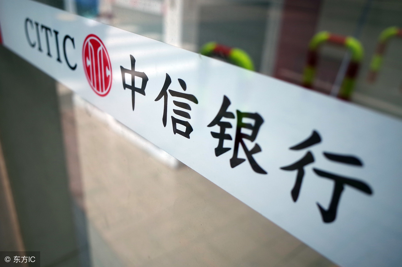 中信银行信用卡怎么申请容易下,中信银行信用卡哪张好申请