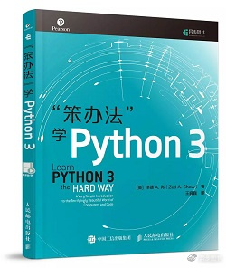 开学季：20本Python经典书单
