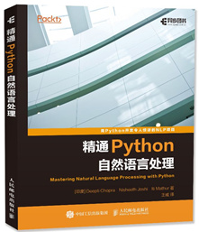 开学季：20本Python经典书单