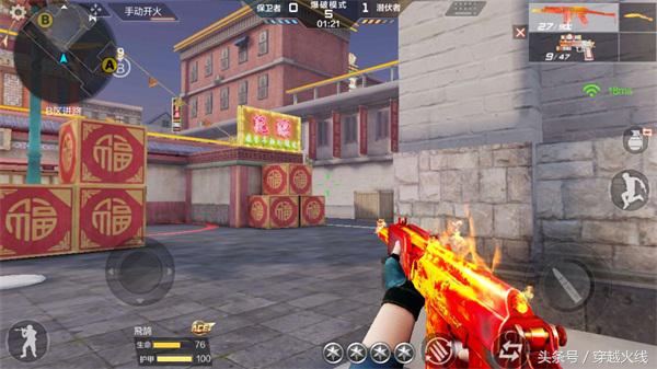 新年广场HD铜墙铁壁式的保卫包点防守指南