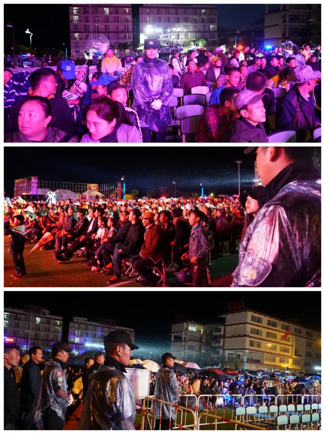 「秋风」巴塘县公安局圆满完成巴塘县“弦歌聆秋”系列活动安保任务