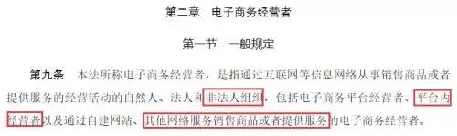 严查免税代购,严厉打击代购违法